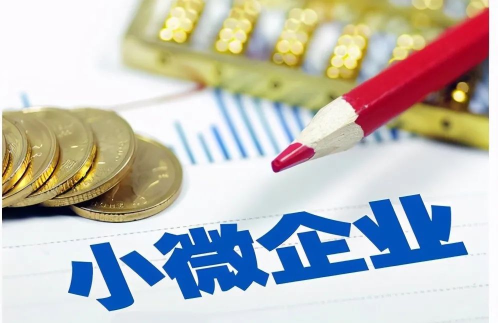 北京急借钱